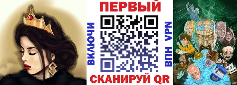 где купить наркоту  МЕГА онион  Amphetamine 97%  Протвино 