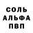 Alpha-PVP кристаллы CJW wake