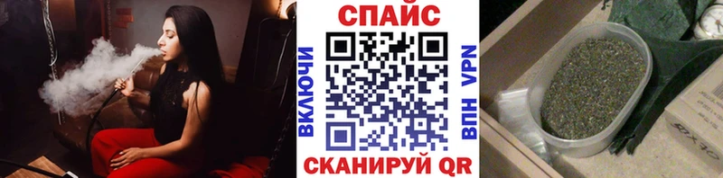 БУТИРАТ GHB  Протвино 