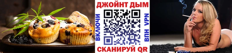 кракен ССЫЛКА  Протвино  Печенье с ТГК марихуана 