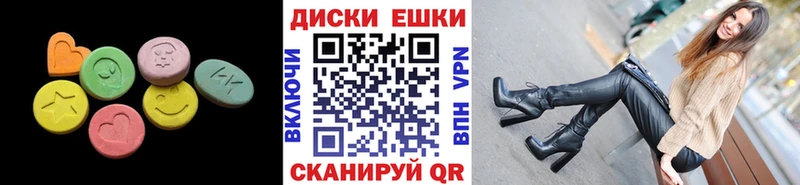 Ecstasy 280 MDMA  купить наркотик  мега зеркало  Протвино 