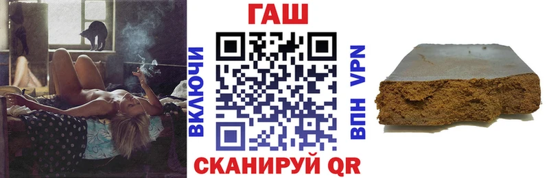 цены наркотик  Протвино  Гашиш hashish 