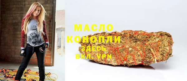 apvp Новозыбков