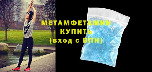 гашиш Новокубанск