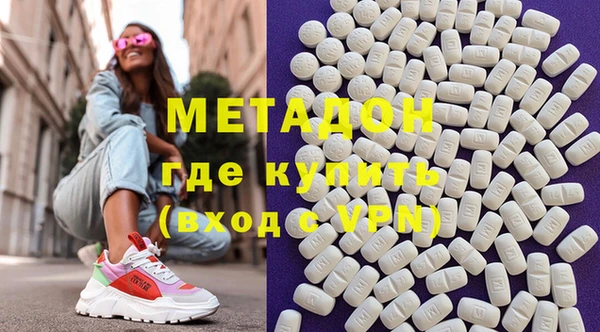 apvp Новозыбков