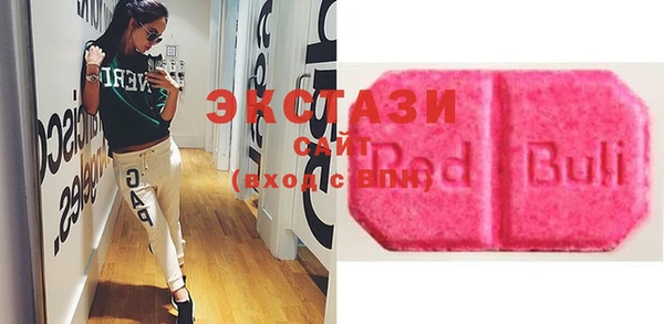 apvp Новозыбков