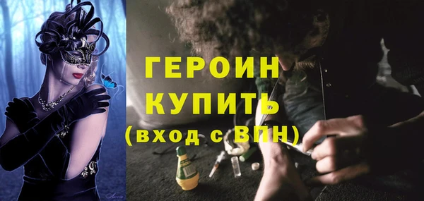 apvp Новозыбков