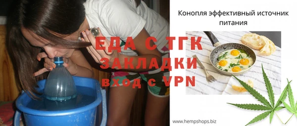 apvp Новозыбков