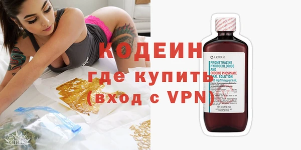 apvp Новозыбков