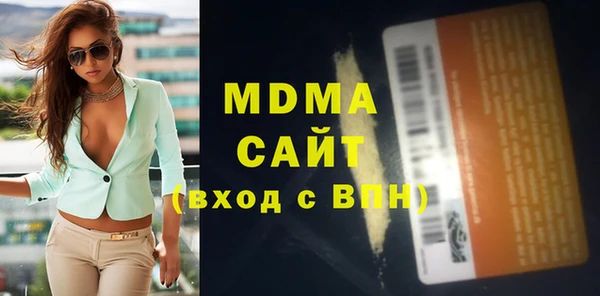 гашиш Новокубанск