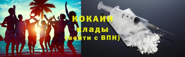 MDMA Новодвинск