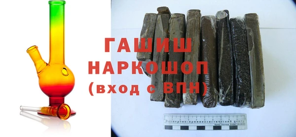 гашиш Новокубанск