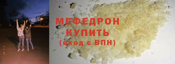 MDMA Новодвинск