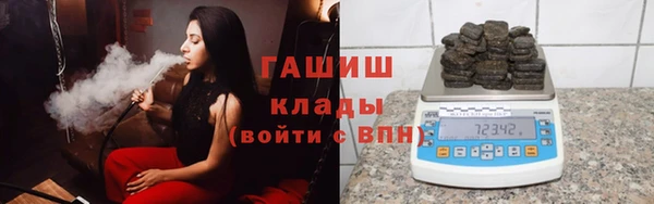 гашиш Новокубанск