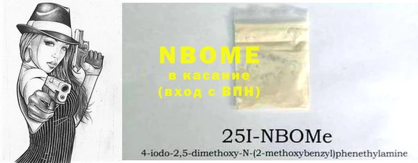 MDMA Новодвинск