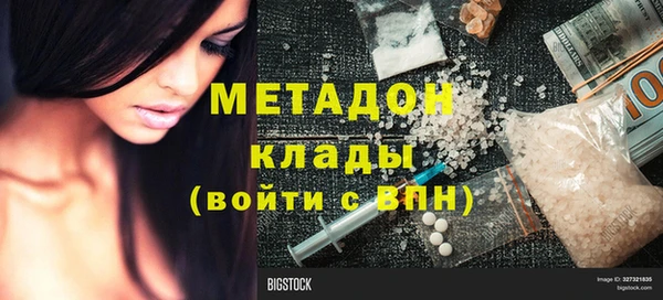MDMA Premium VHQ Белая Холуница