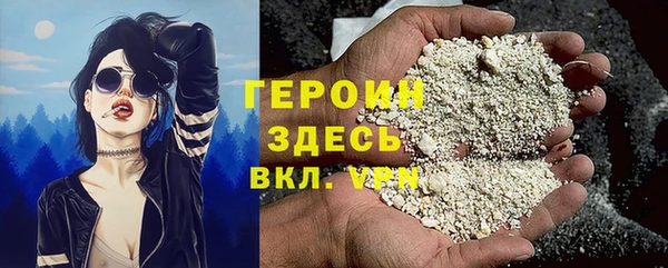 гашиш Новокубанск
