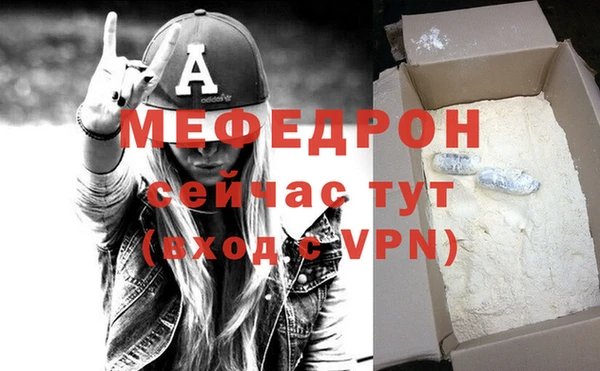 apvp Новозыбков