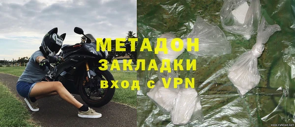 apvp Новозыбков
