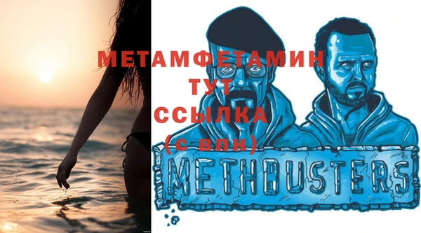 MDMA Новодвинск