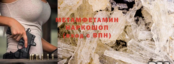 apvp Новозыбков