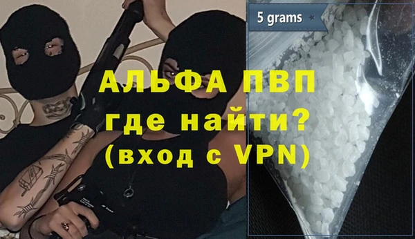 apvp Новозыбков