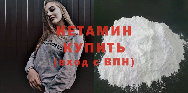 apvp Новозыбков