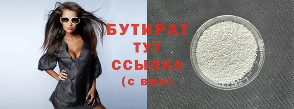 apvp Новозыбков