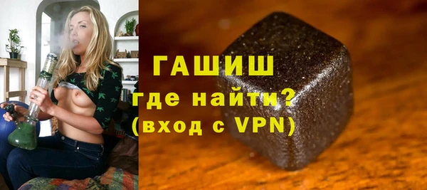 apvp Новозыбков