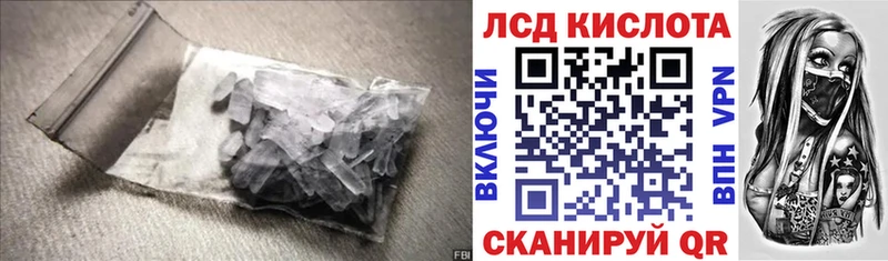 наркота  kraken ССЫЛКА  LSD-25 экстази ecstasy  Протвино 
