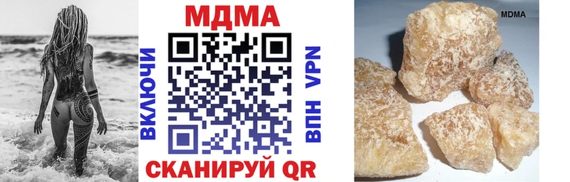 mega рабочий сайт  Протвино  MDMA crystal 