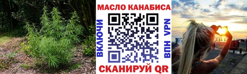 сколько стоит Протвино ТГК THC oil