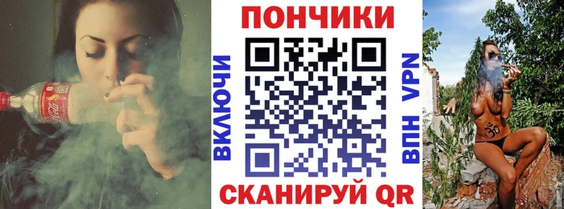 kraken вход Протвино МАРИХУАНА VHQ закладки